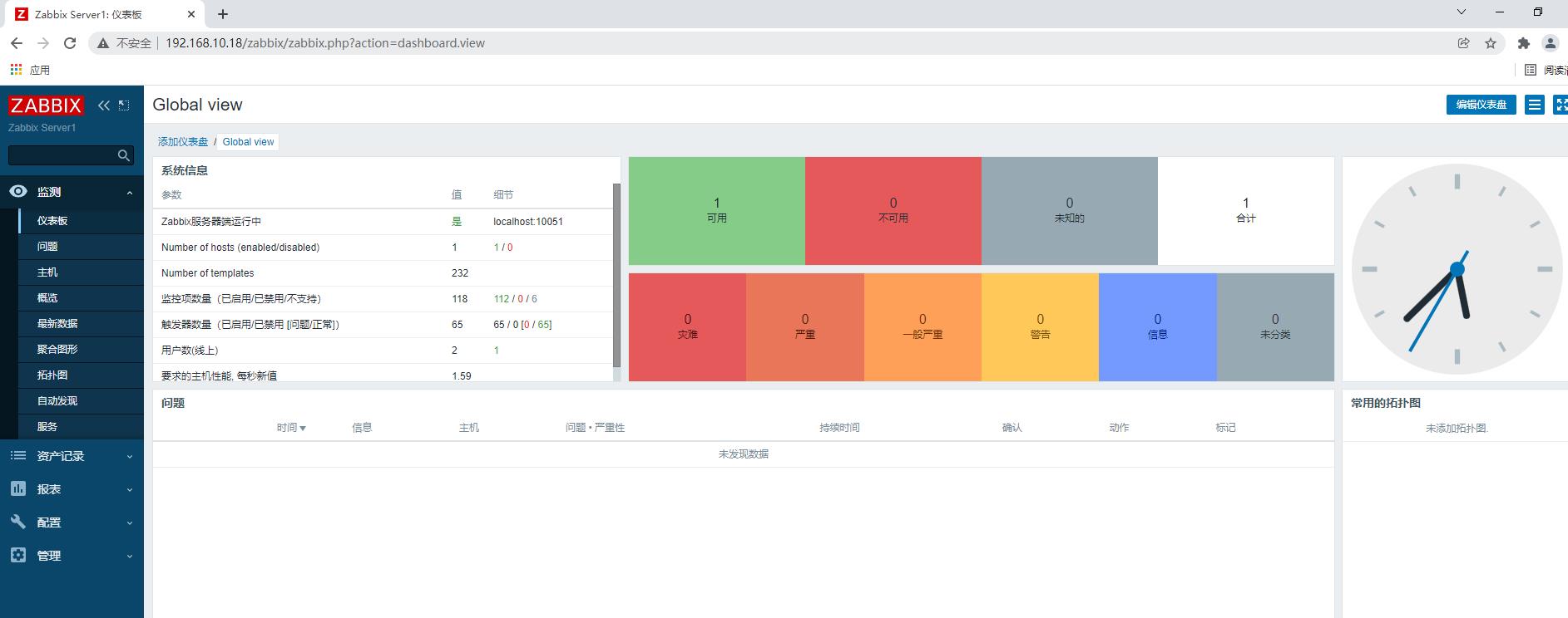 #yyds干货盘点#单台zabbix5.0服务器如何拆分数据库角色_zabbix拆分数据库角色_08