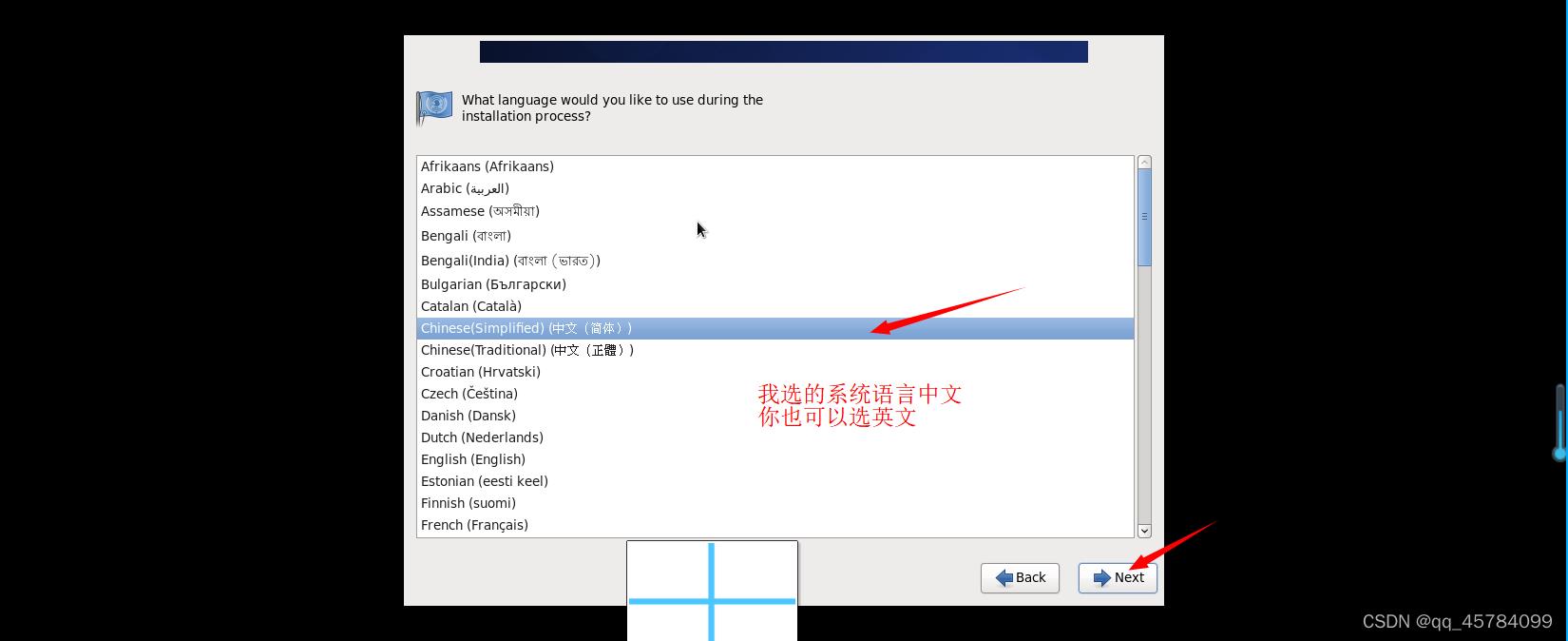 Windows10安装虚拟机VMware