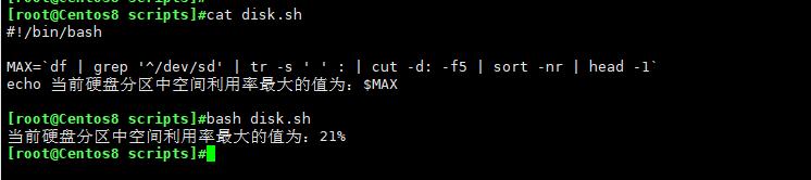 文本处理工具、正则表达式、shell编程基础_vim_04