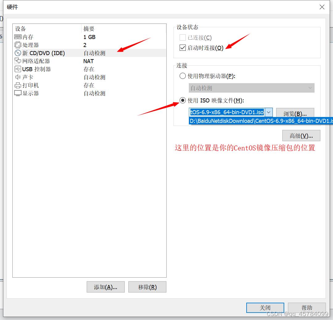 Windows10安装虚拟机VMware