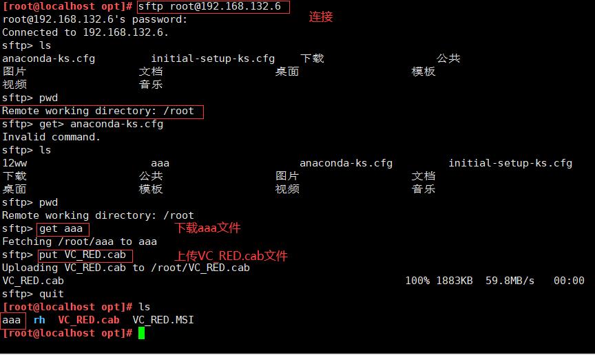 远程访问及控制_SSH_21