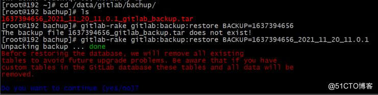 Gitlab备份恢复_gitlab_02