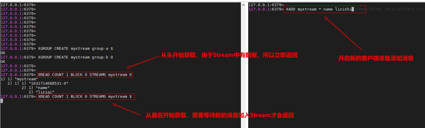 #yyds干货盘点#Redis之Stream_客户端_10