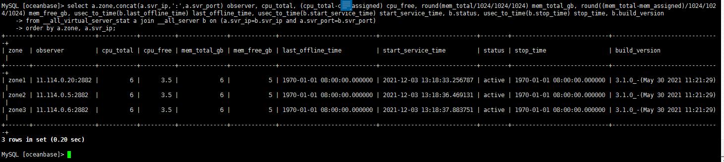 OceanBase社区版3.1.0三节点离线部署_数据库_17