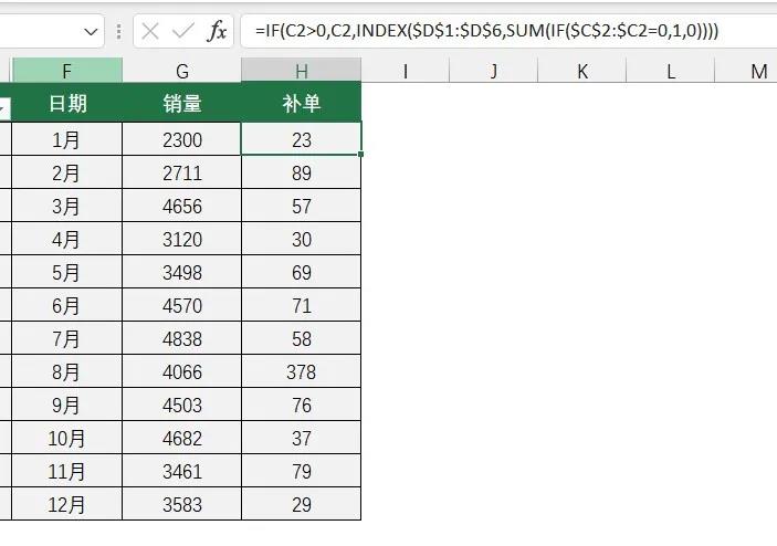 准时下班系列！Excel合集之第1集—填充不连续单元格_排序_11