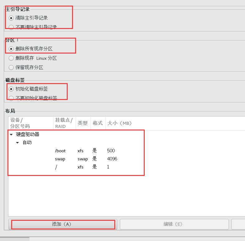 PXE远程装机_TFTPXinetd_23