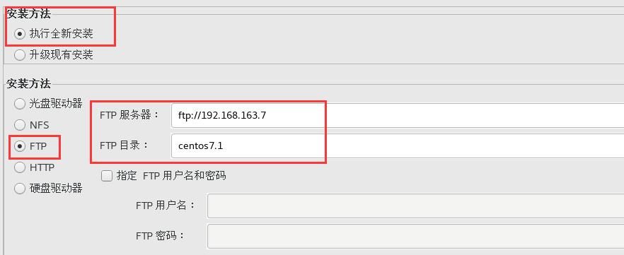 PXE远程装机_PXE