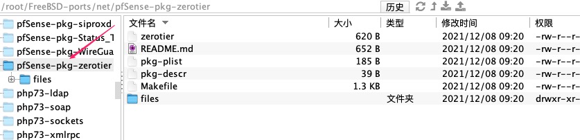 ​​在FreeBSD中编译软件包​​_FreeBSD