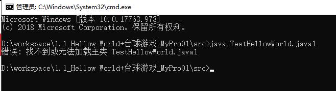 Java入门常见错误总结_main方法_02