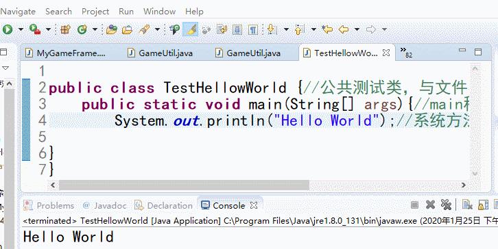 eclipse开发和运行Java程序_eclipse_02