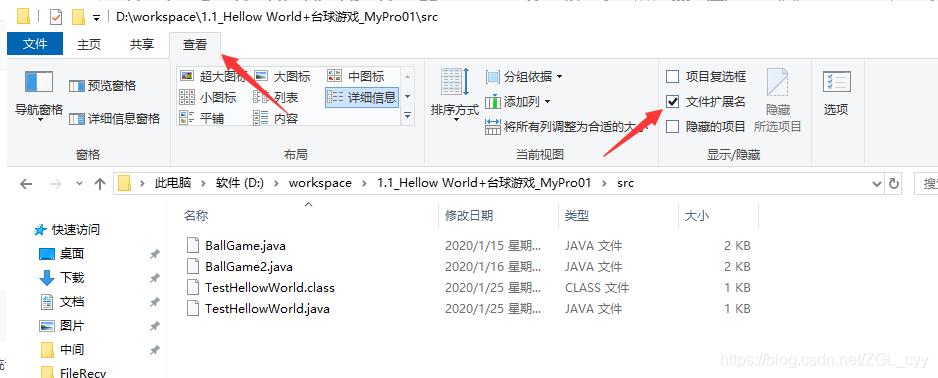 Java入门常见错误总结_java_04