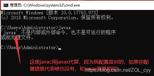 Java入门常见错误总结_解决方案