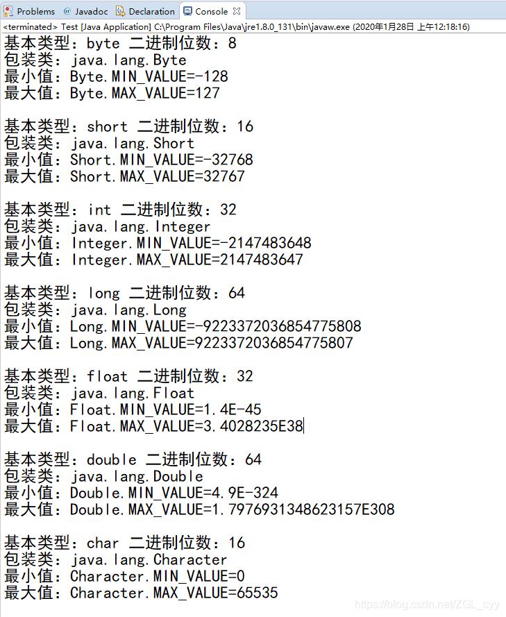 Java基本数据类型_java_02