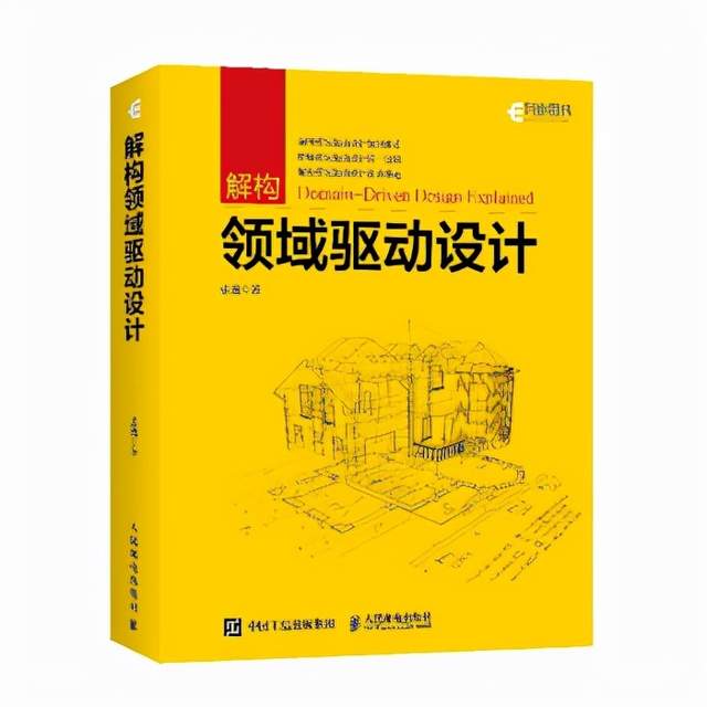 2021年我推荐给你这些高质量计算机书籍_开发语言_16