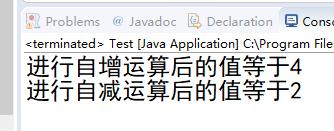 JAVA自增自减运算符，i++，++i_自增自减