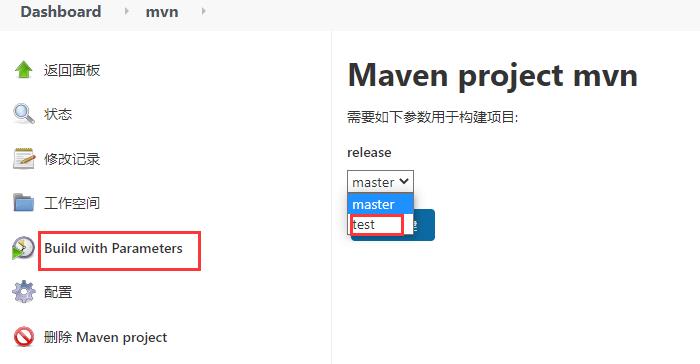 Jenkins参数化构建_Jenkins参数化构建_04