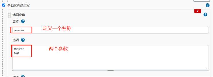 Jenkins参数化构建_Jenkins参数化构建_02