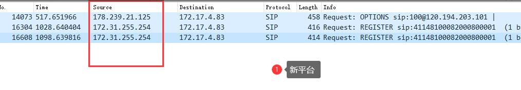 EasyGBS与上级级联时出现contact内ip不符的处理方法_多用户_03