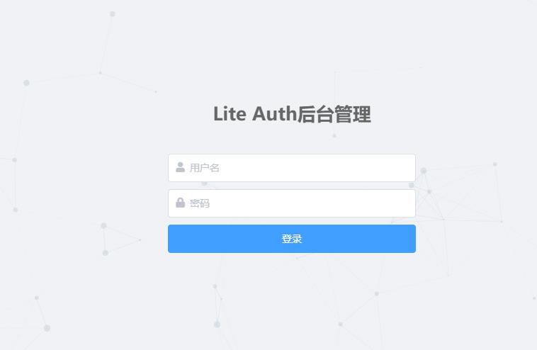 liteAuth的部署和实践(精简版LDAP)#私藏项目实操分享#_ldap_03