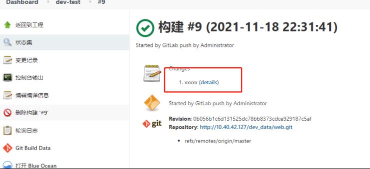 Jenkins配置webhook钩子触发构建_Jenkins配置webhook钩子触发_09