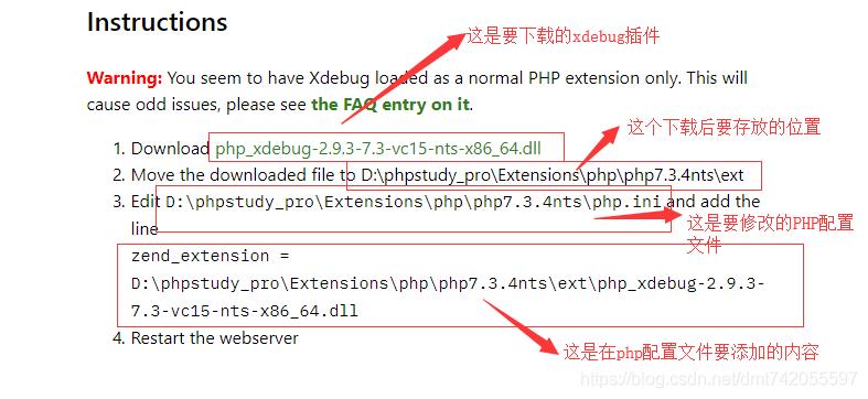 windows下WNMP（win/nginx/mysql/PHP）环境phpstorm安装使用xdebug调试插件并配置通过postman调试接口_phpstorm_03