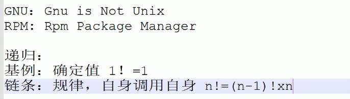 #yyds干货盘点#函数高级用法递归和高级工具expect等_bash