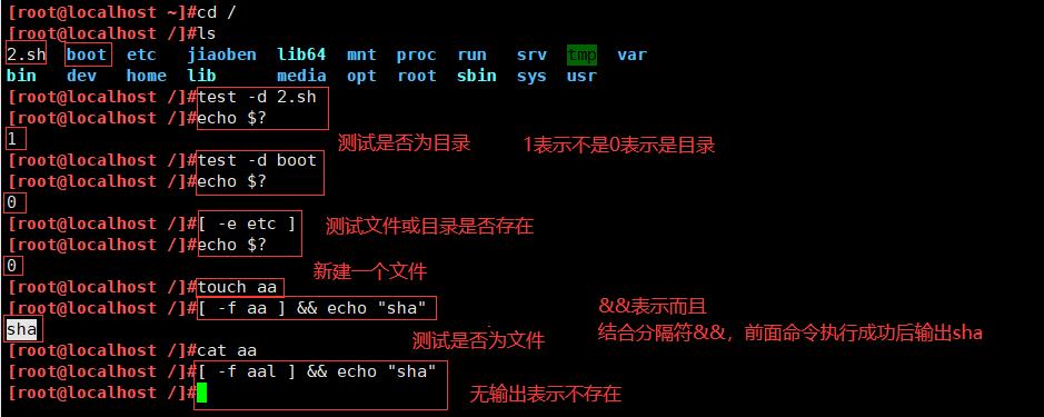 Shell编程之条件语句_case分支语句