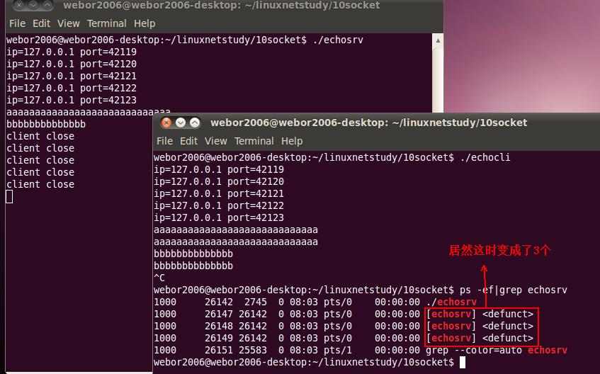 linux网络编程之socket编程(六)_子进程_21