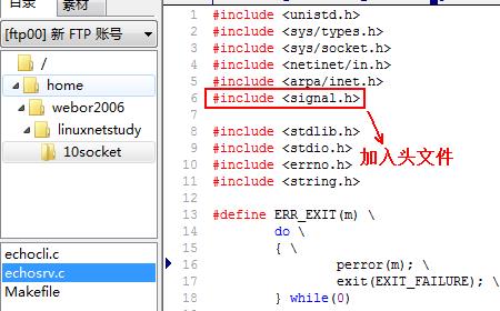 linux网络编程之socket编程(六)_子进程_11