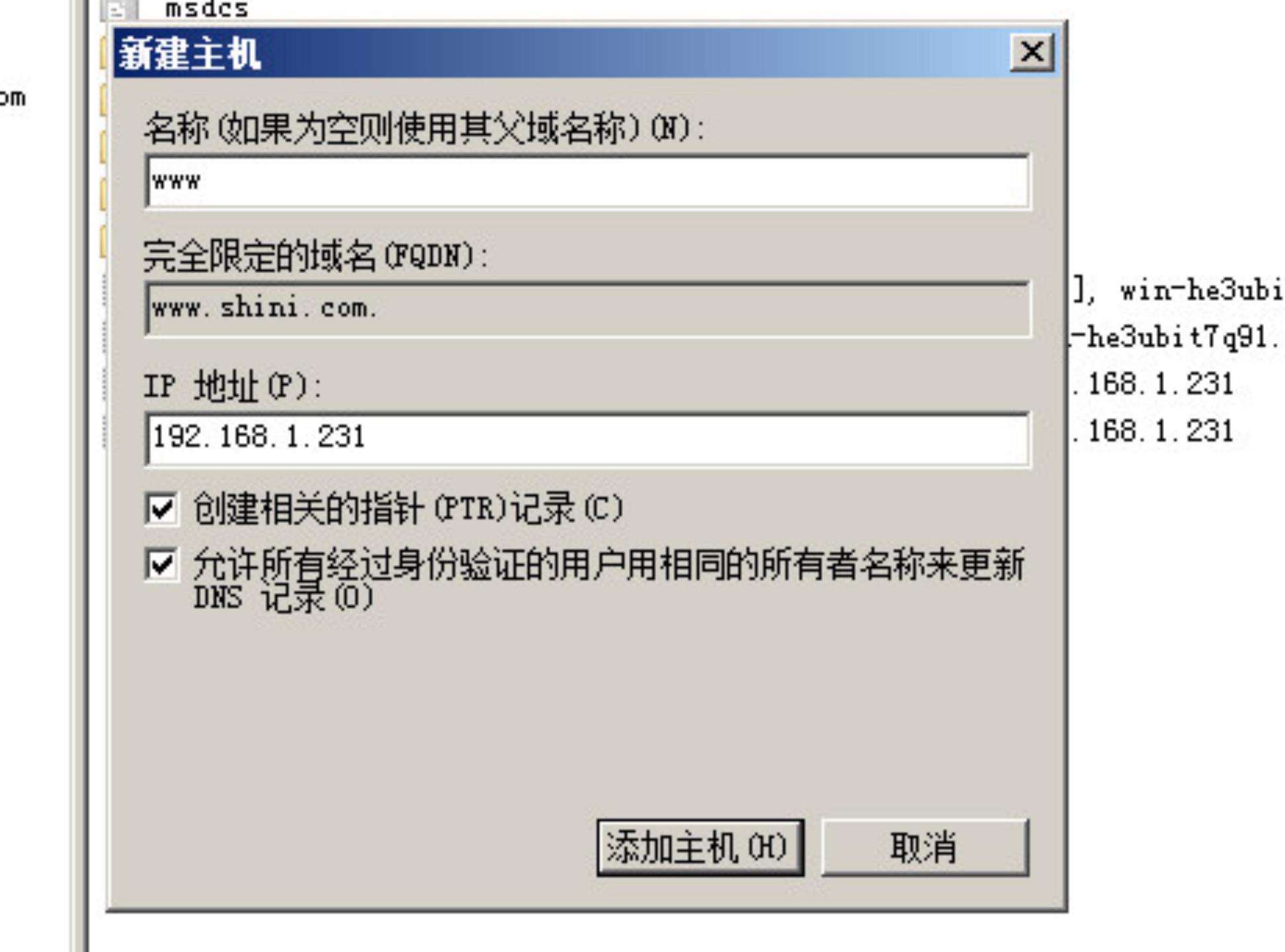 #yyds干货盘点#Windows