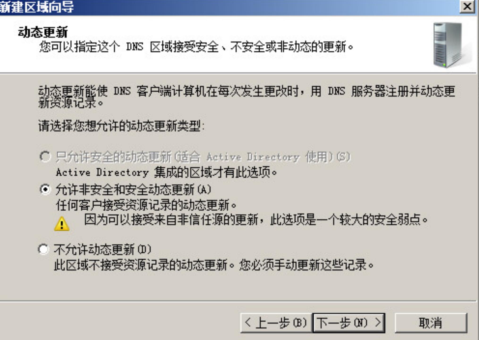 #yyds干货盘点#Windows