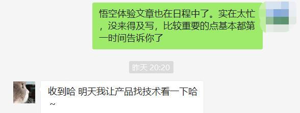 #聊一聊WuKong编辑器#51CTO更文一个月，体验悟空编辑器的那些事儿_悟空编辑器_03