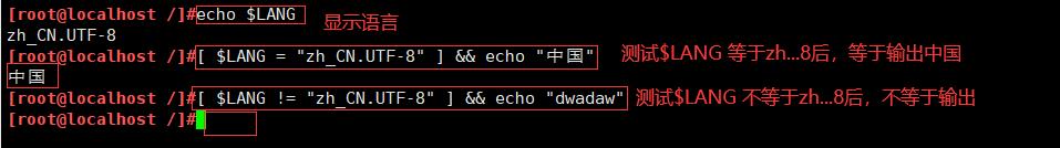 Shell编程之条件语句_case分支语句_05