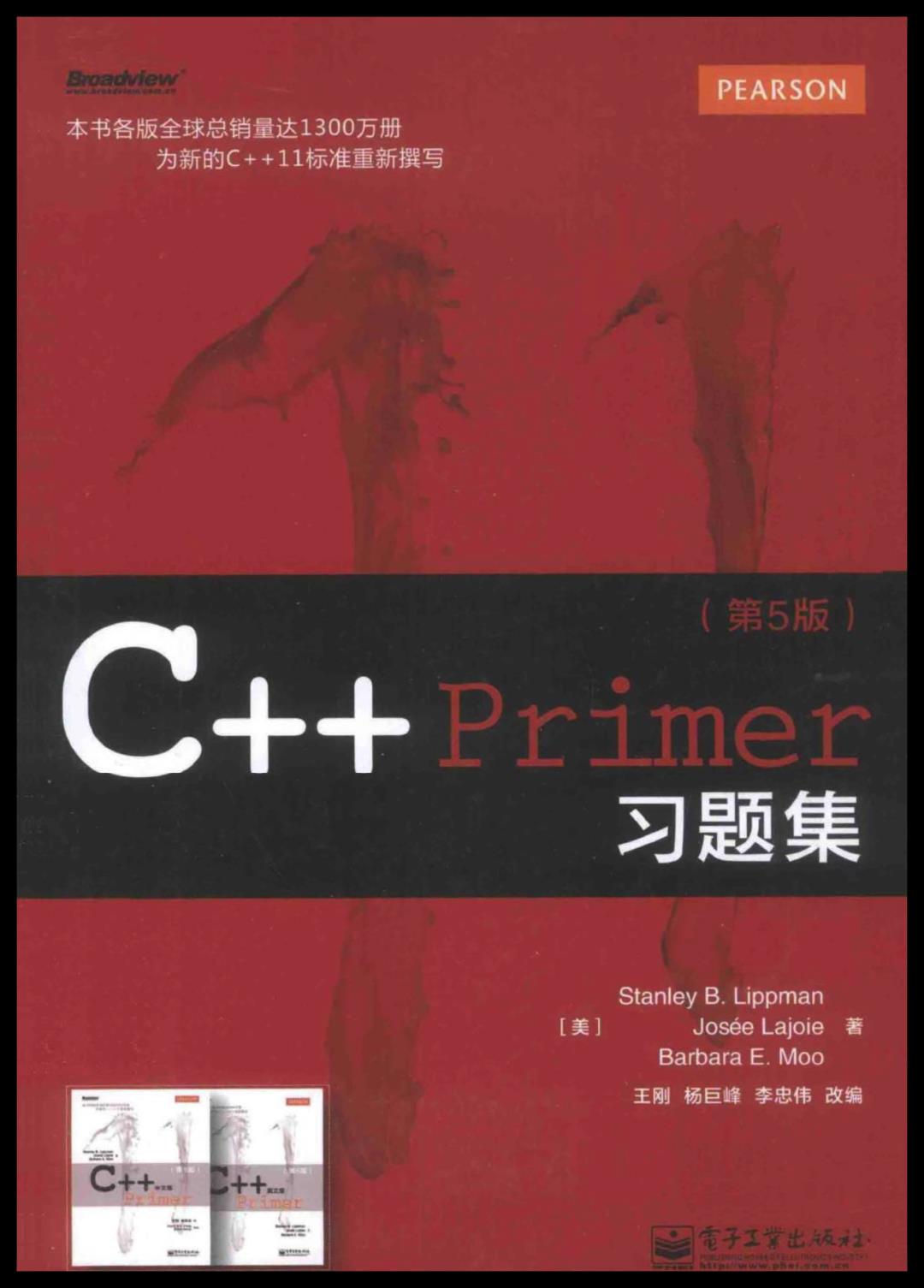 呕心沥血一个月，为小白新手准备的C/C++