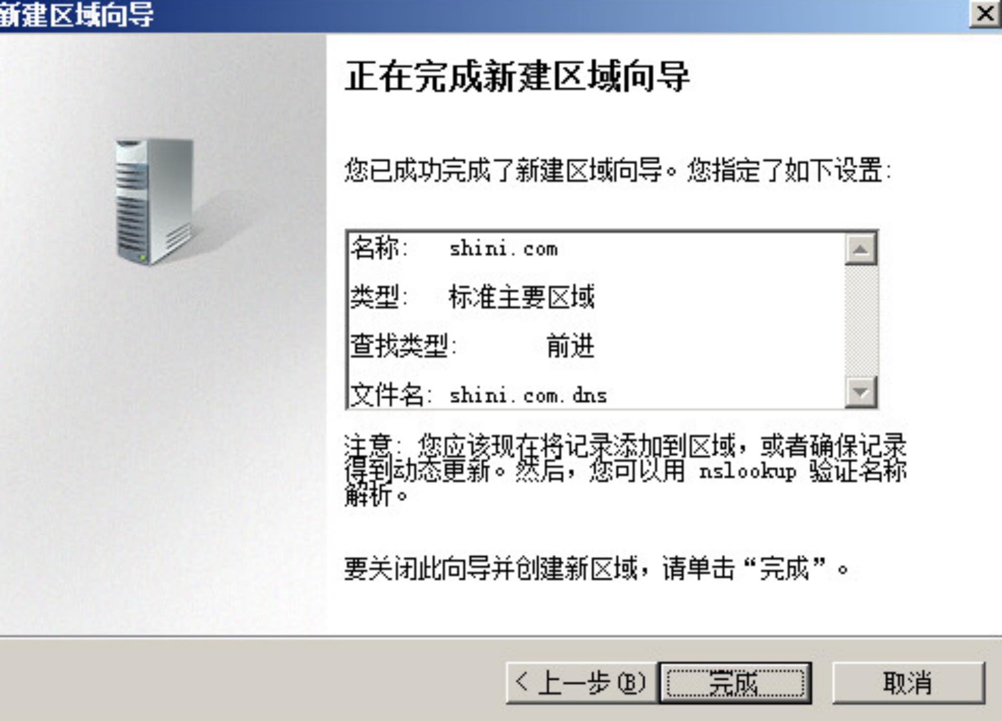 #yyds干货盘点#Windows