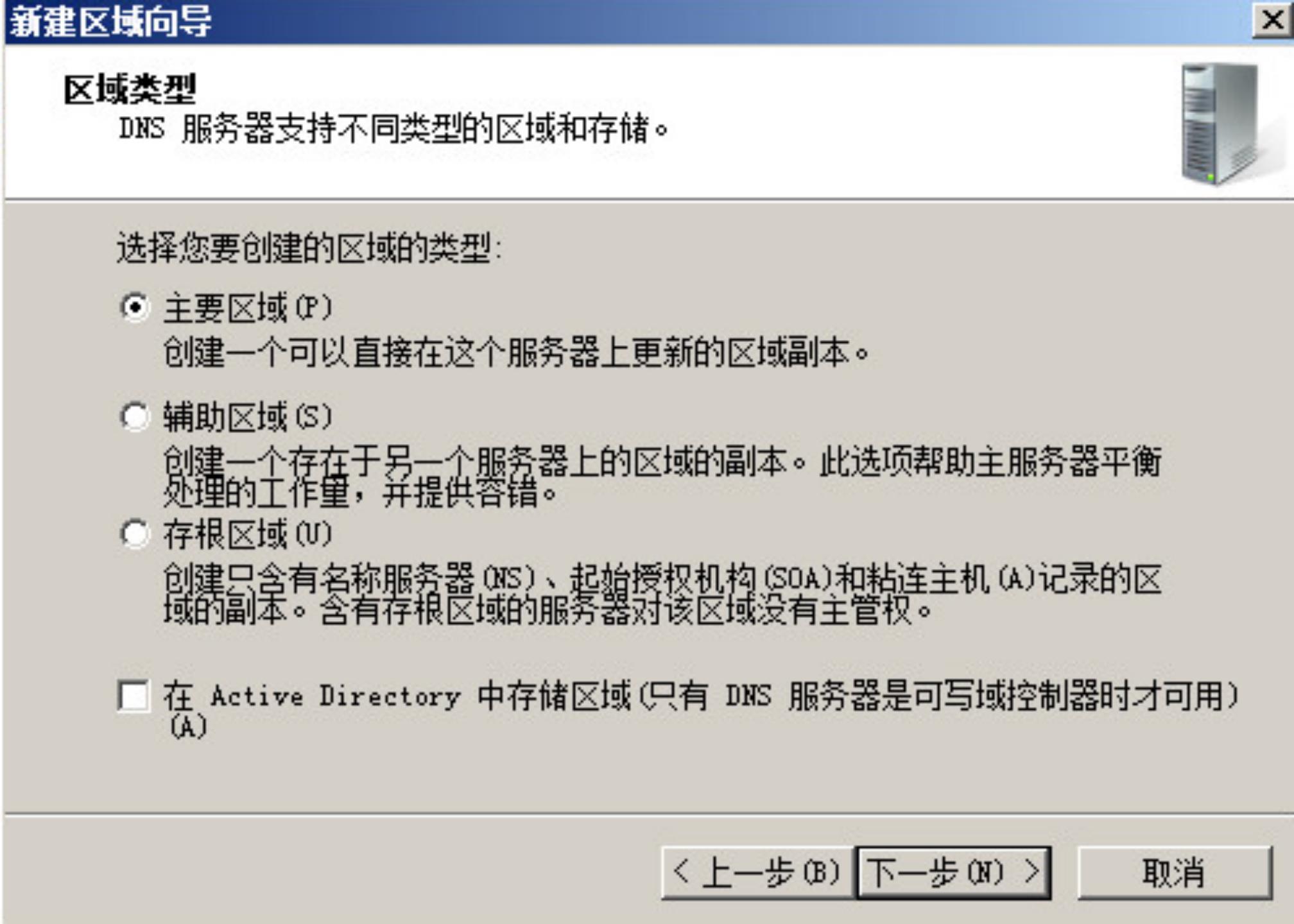 #yyds干货盘点#Windows