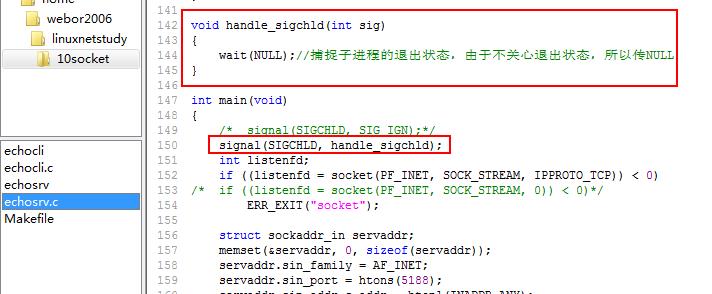 linux网络编程之socket编程(六)_子进程_14