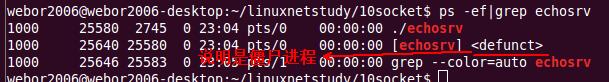 linux网络编程之socket编程(六)_客户端_08