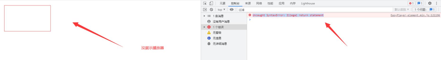 EasyPlayerJS开发环境出现错误信息并且不展示播放器问题_主文件_02