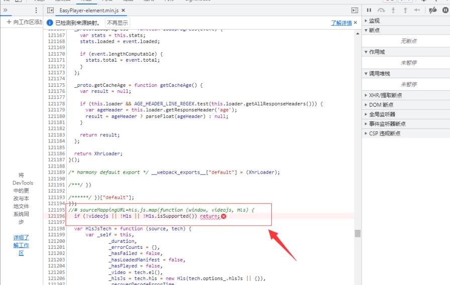 EasyPlayerJS开发环境出现错误信息并且不展示播放器问题_主文件_03