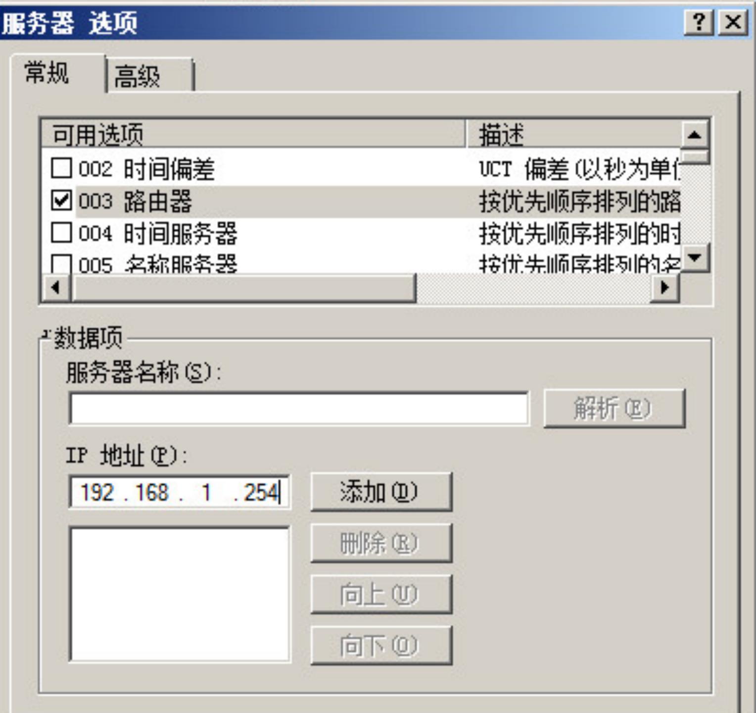 #yyds干货盘点#Windows