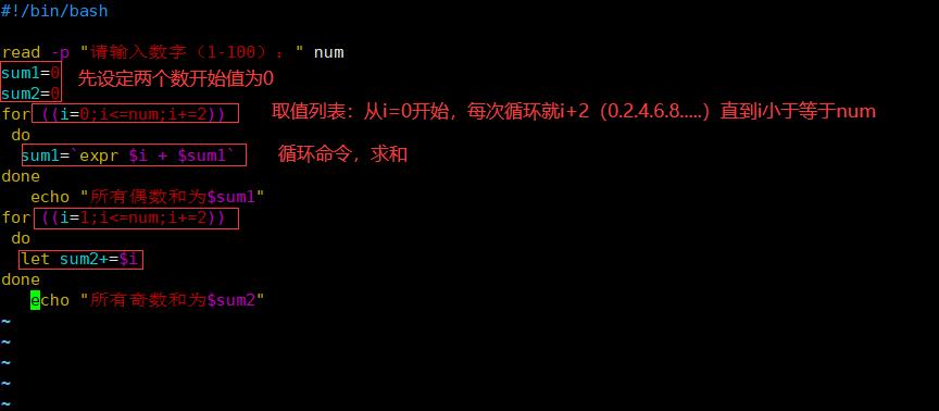 Shell脚本--循环（for、while、until）_while循环_09