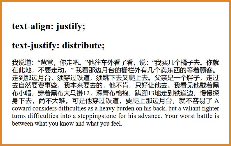 #yyds干货盘点#一次性解决text-justify，text-orientation等冷门属性文本属性_ide_07