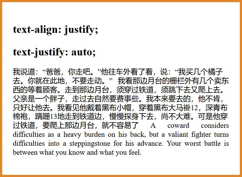 #yyds干货盘点#一次性解决text-justify，text-orientation等冷门属性文本属性_ide_02