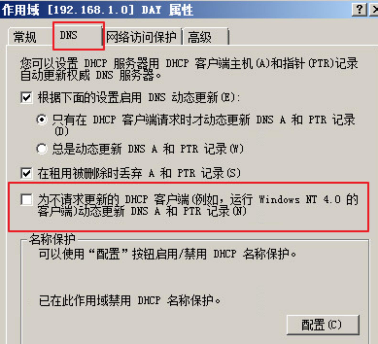 #yyds干货盘点#Windows