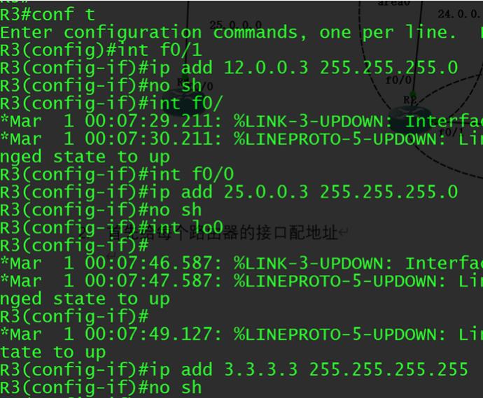 OSPF路由协议_优先级_03