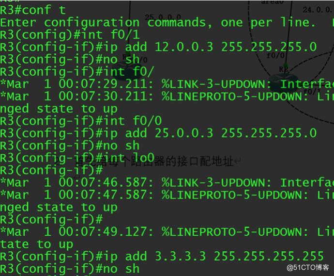 OSPF路由协议_优先级_03