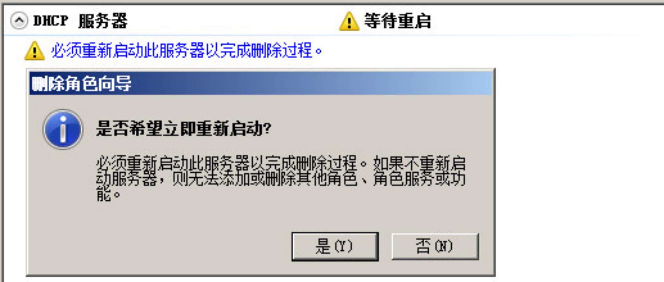 #yyds干货盘点#Windows