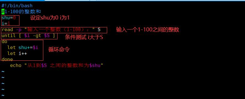 Shell脚本--循环（for、while、until）_until循环_21