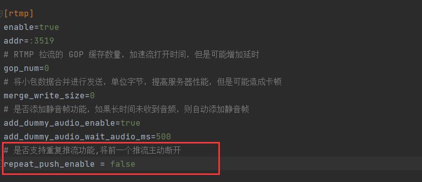 EasyDSS出现重复推流以级直播状态混乱的情况如何处理？_解决方案_02